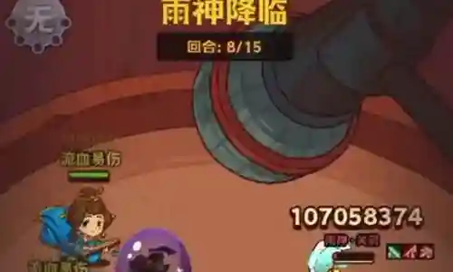 祈雨圣坛关羽阵容怎么搭配插图