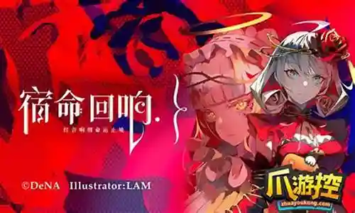 宿命武装最强阵容装备搭配插图
