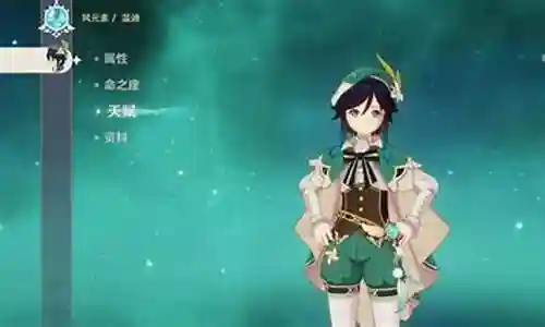 胡桃阵容搭配手法插图