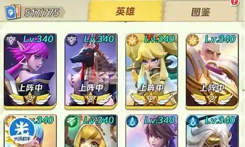 上古幻境最强阵容搭配推荐插图