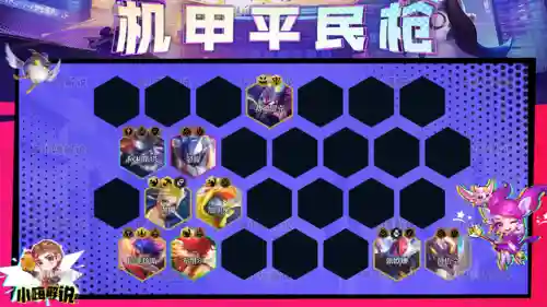 拉莫斯阵容云顶(lol云顶阵容最新大全)插图20