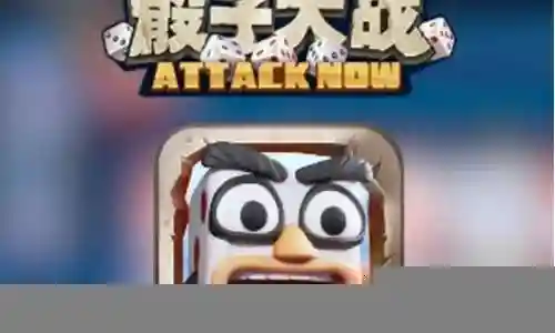 组合骰子最强搭配阵容插图