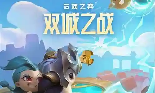 刺客阿卡利阵容搭配插图