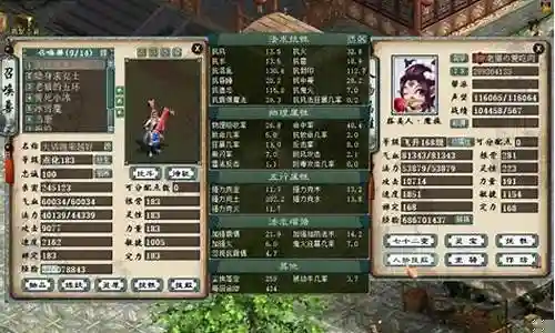大话西游手机五开阵容搭配插图