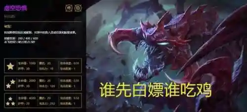 狂野狐狸阵容(云顶之弈狐狸主c阵容)插图1