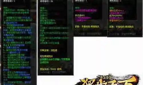 双龙搭配什么阵容插图
