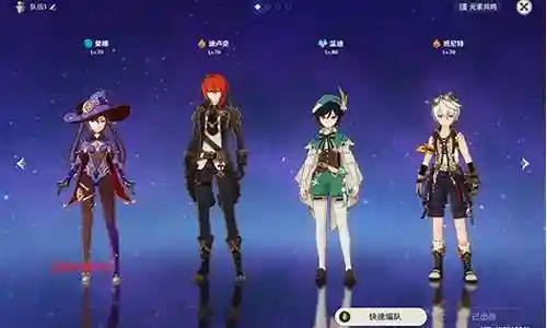 迪卢克温迪莫娜阵容搭配插图