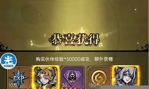 温蒂过渡阵容搭配插图