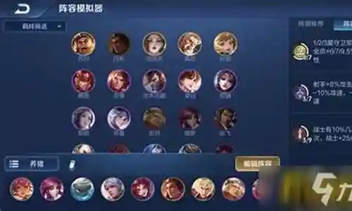 新版养猪阵容装备搭配插图