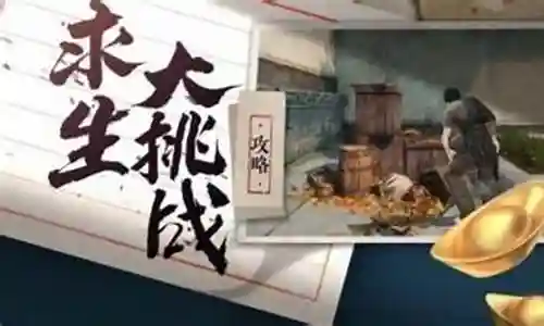 一梦江湖手游阵容搭配技巧插图