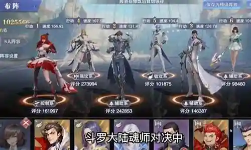 千仞雪最佳搭配阵容插图