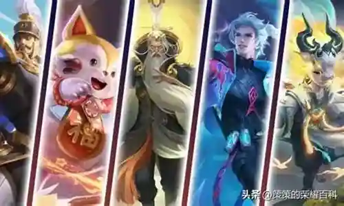 三套王者阵容搭配插图