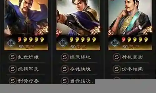 单挑无敌阵容搭配插图