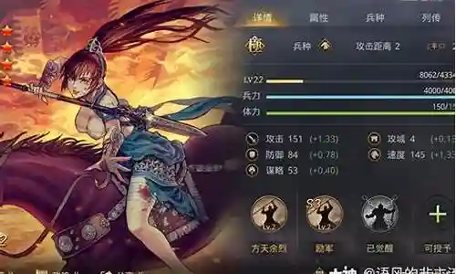 吕姬阵容搭配率土之滨插图