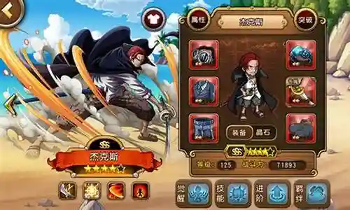 索隆搭配哪个阵容插图