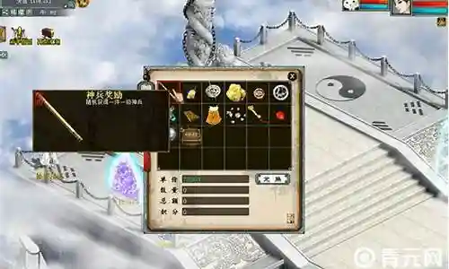 大话2 阵容搭配推荐图插图