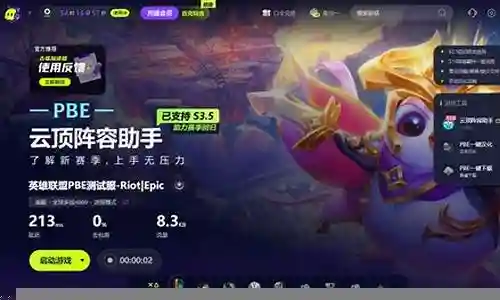 美测服怪兽阵容搭配插图