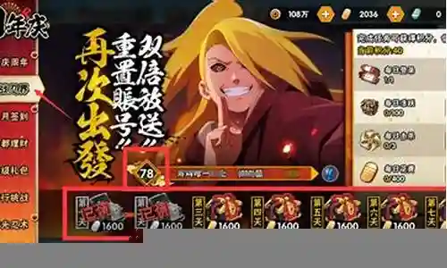 火影忍者手游暗忍阵容搭配插图