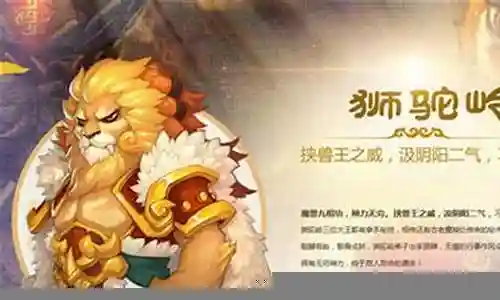 决战华山阵容搭配推荐最新插图