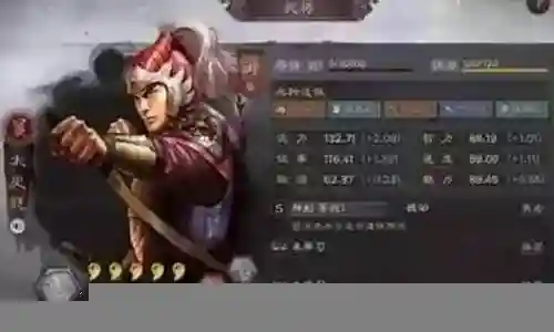 难民宝藏阵容搭配图片插图