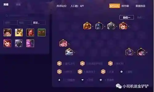 普攻流阵容搭配插图