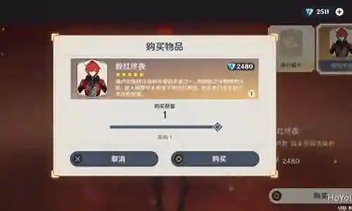 迪老爷的阵容搭配插图