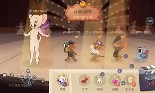 克制冒险老鼠阵容怎么搭配插图