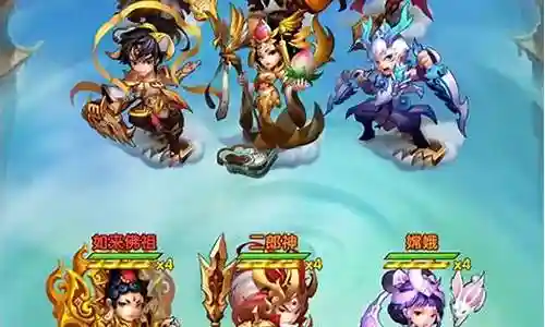 少年西游2017阵容搭配插图