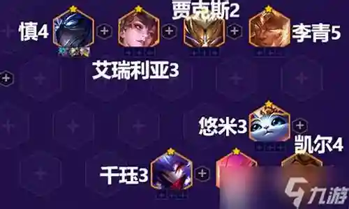 福星如何克制天使阵容搭配插图