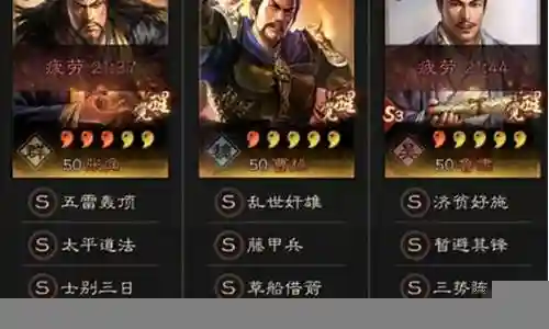 赢政关羽怎么搭配阵容插图