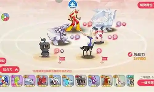 新区玛夏多阵容搭配插图