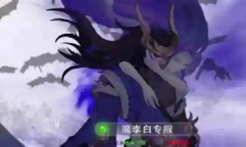 王者神魔阵容搭配推荐图插图