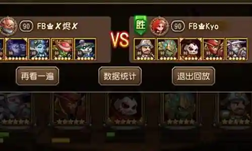 刀塔风暴阵容搭配插图