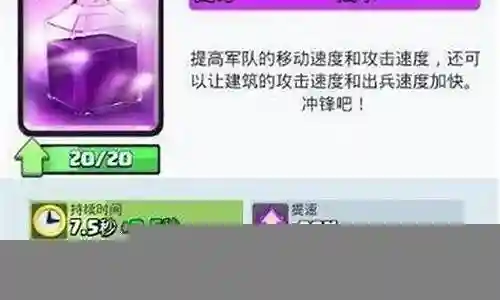 狂暴法术阵容搭配图片大全插图