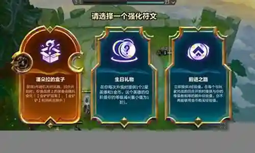 前进之路阵容搭配图最新插图