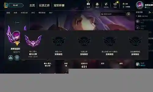超凡大师阵容最新搭配插图