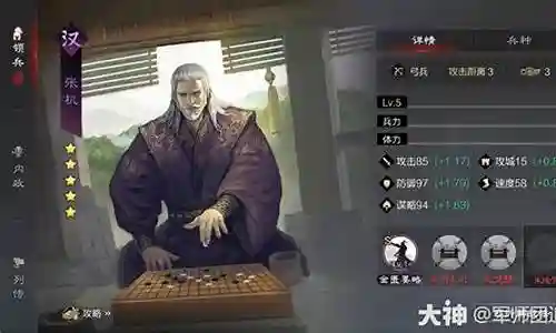 主流阵容武将搭配图片插图