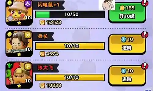 流浪阵容搭配新手插图