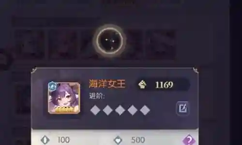 摩卡战姬阵容搭配插图