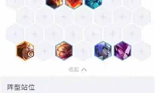 搞笑刺客阵容搭配图片插图