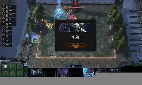 星际自走棋阵容搭配插图