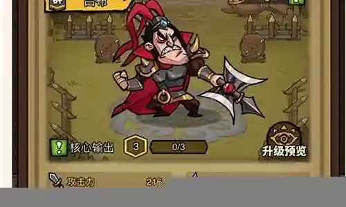 进击物语对战搭配阵容插图