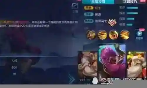 新赛季阵容搭配图文插图