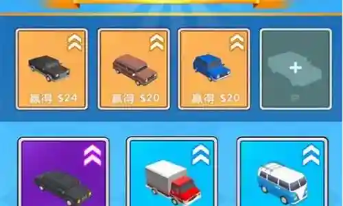 闪电战车阵容搭配图插图