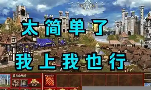 各属性最强英雄搭配阵容插图