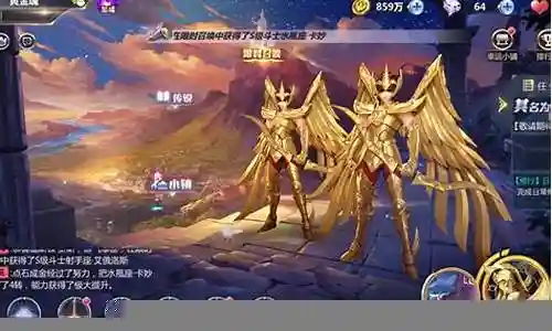 圣斗士最强战法搭配阵容插图