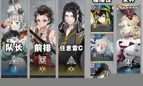 水雷如何搭配阵容最强插图