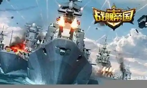 战舰帝国最强阵容搭配插图