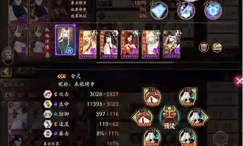 阴阳师弹琴阵容搭配插图