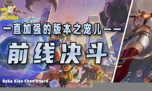 前线击剑阵容搭配推荐插图